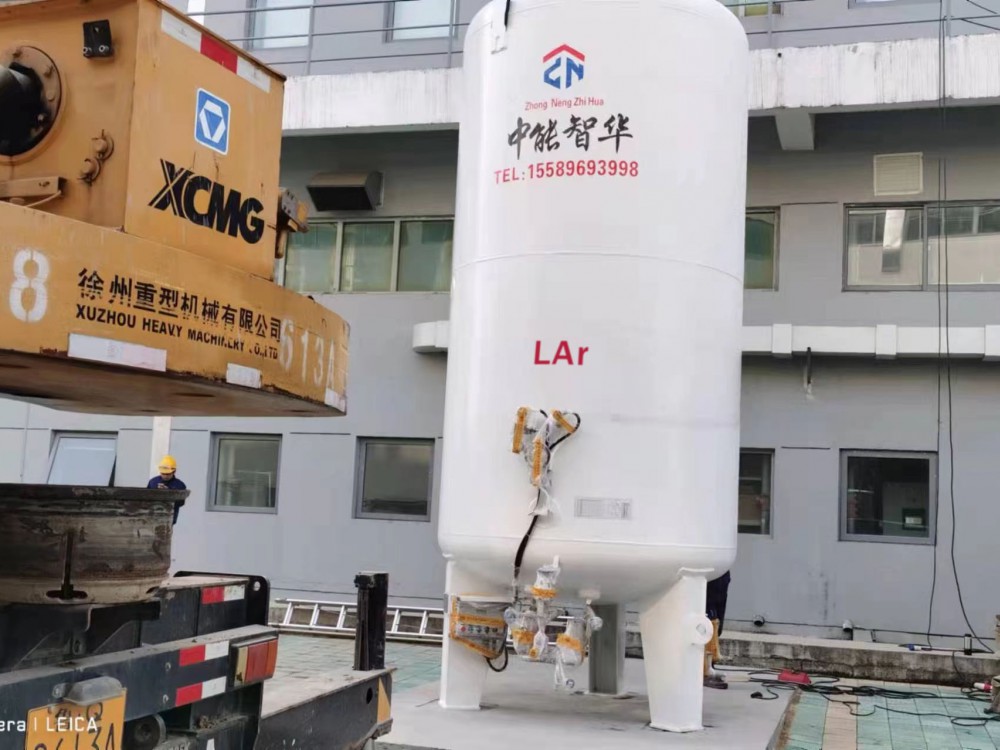 液氩储罐
