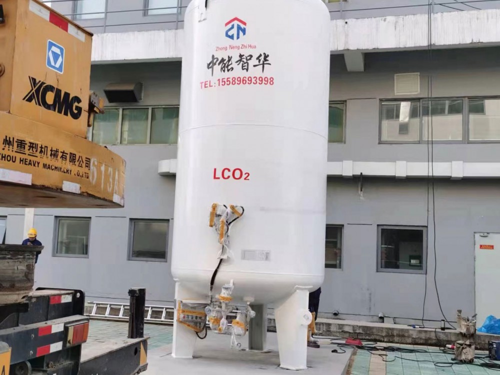 二氧化碳储罐